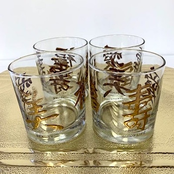 Hollywood Regency Chinese Symbols Rock Glasses